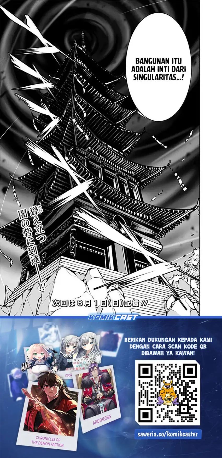 Shijou Saikyou no Mahou Kenshi, F Rank Boukensha ni Tensei Suru Chapter 130 - halaman 7