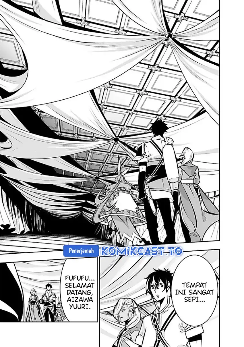 Shijou Saikyou no Mahou Kenshi, F Rank Boukensha ni Tensei Suru Chapter 131 - halaman 7