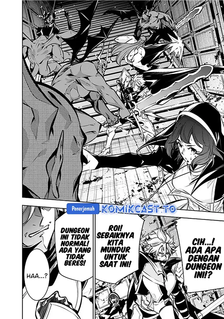Shijou Saikyou no Mahou Kenshi, F Rank Boukensha ni Tensei Suru Chapter 132 - halaman 15