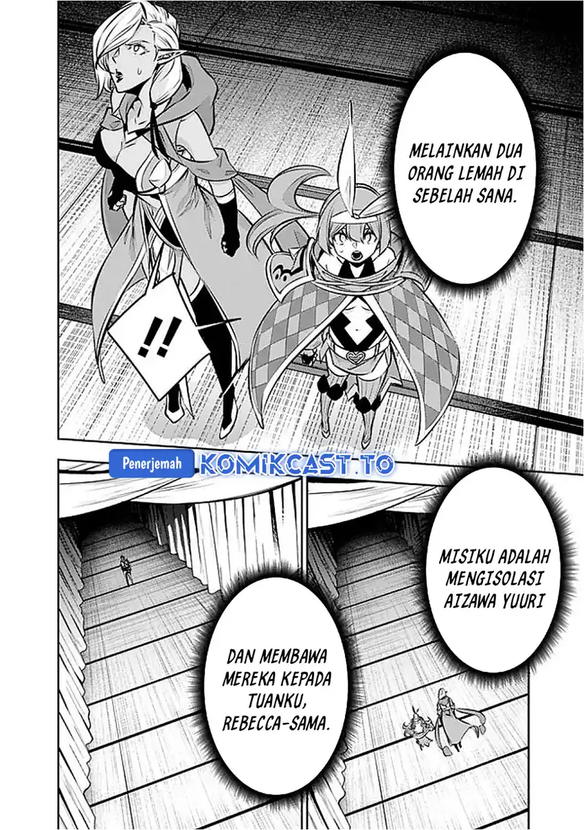 Shijou Saikyou no Mahou Kenshi, F Rank Boukensha ni Tensei Suru Chapter 132 - halaman 7