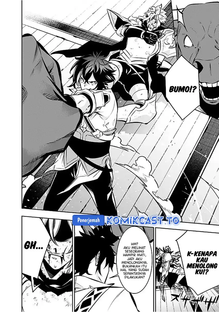 Shijou Saikyou no Mahou Kenshi, F Rank Boukensha ni Tensei Suru Chapter 133 - halaman 1