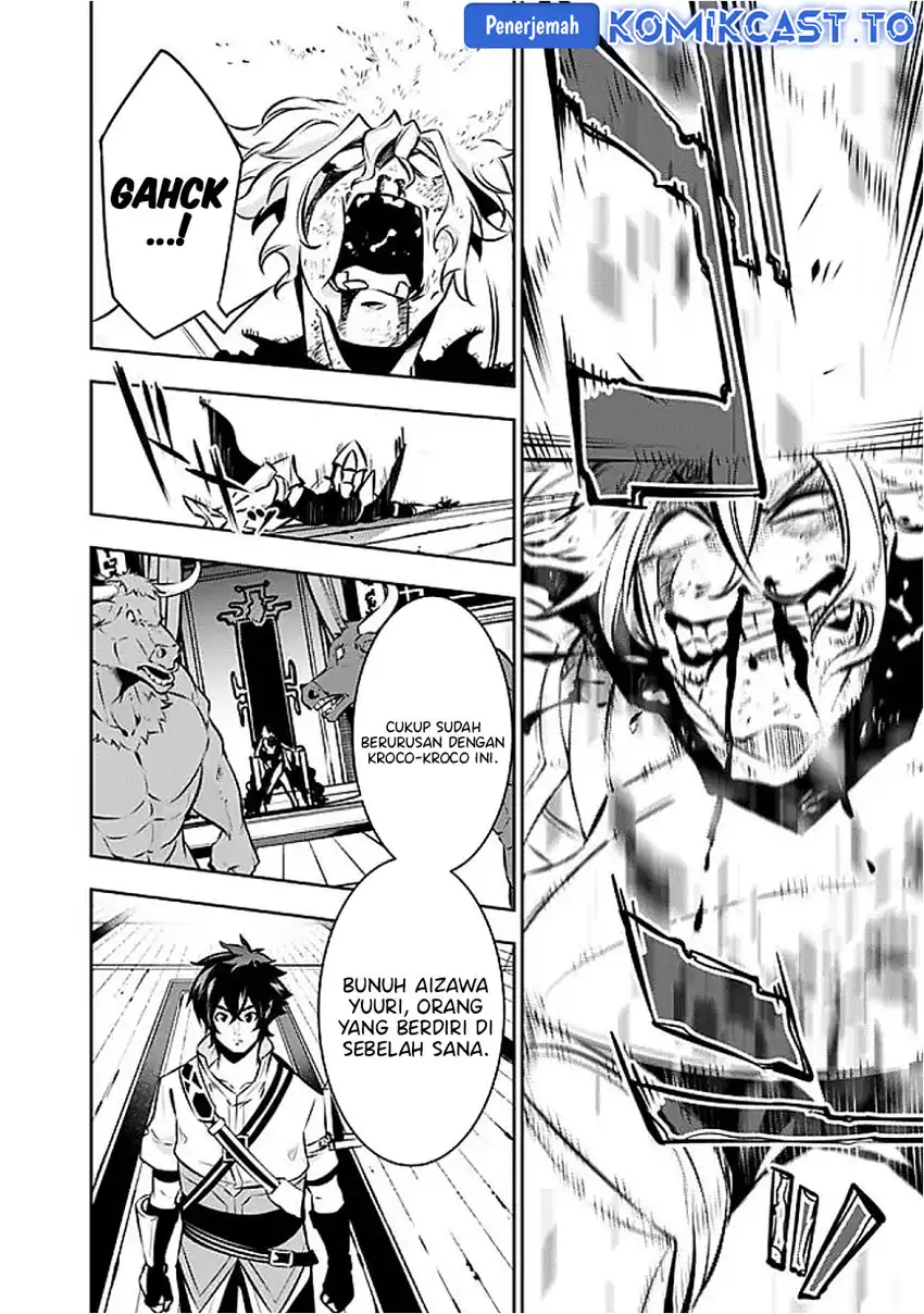 Shijou Saikyou no Mahou Kenshi, F Rank Boukensha ni Tensei Suru Chapter 133 - halaman 5
