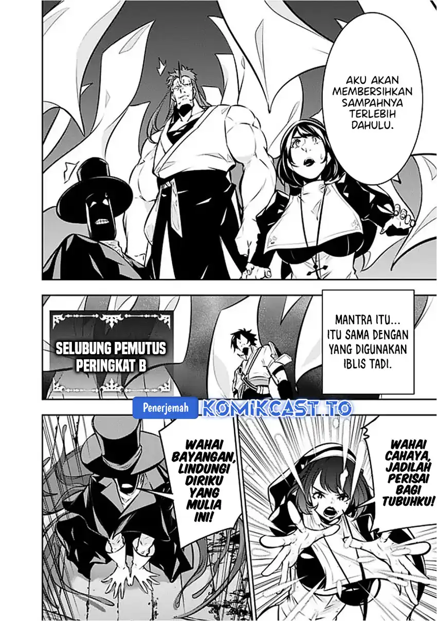 Shijou Saikyou no Mahou Kenshi, F Rank Boukensha ni Tensei Suru Chapter 134 - halaman 11