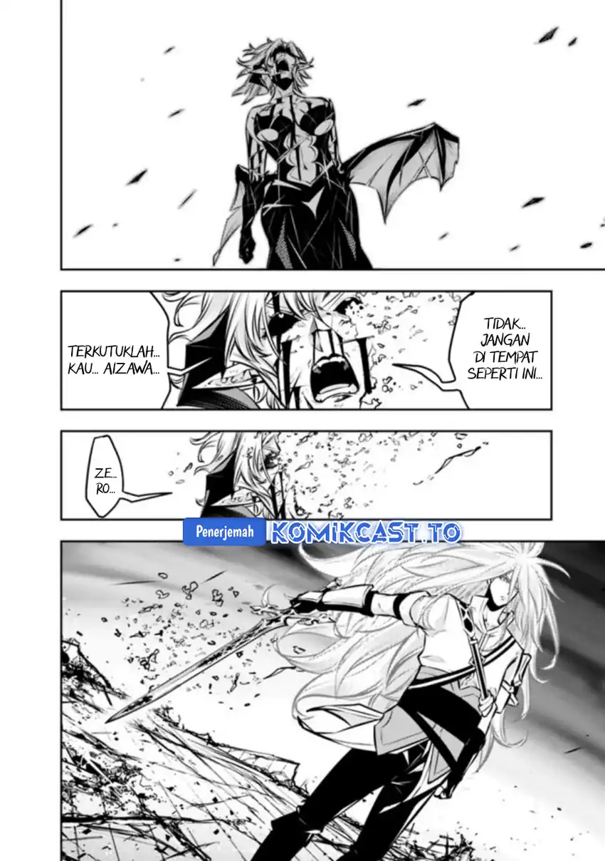 Shijou Saikyou no Mahou Kenshi, F Rank Boukensha ni Tensei Suru Chapter 137 - halaman 4