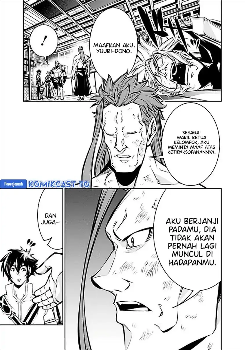 Shijou Saikyou no Mahou Kenshi, F Rank Boukensha ni Tensei Suru Chapter 138 - halaman 1