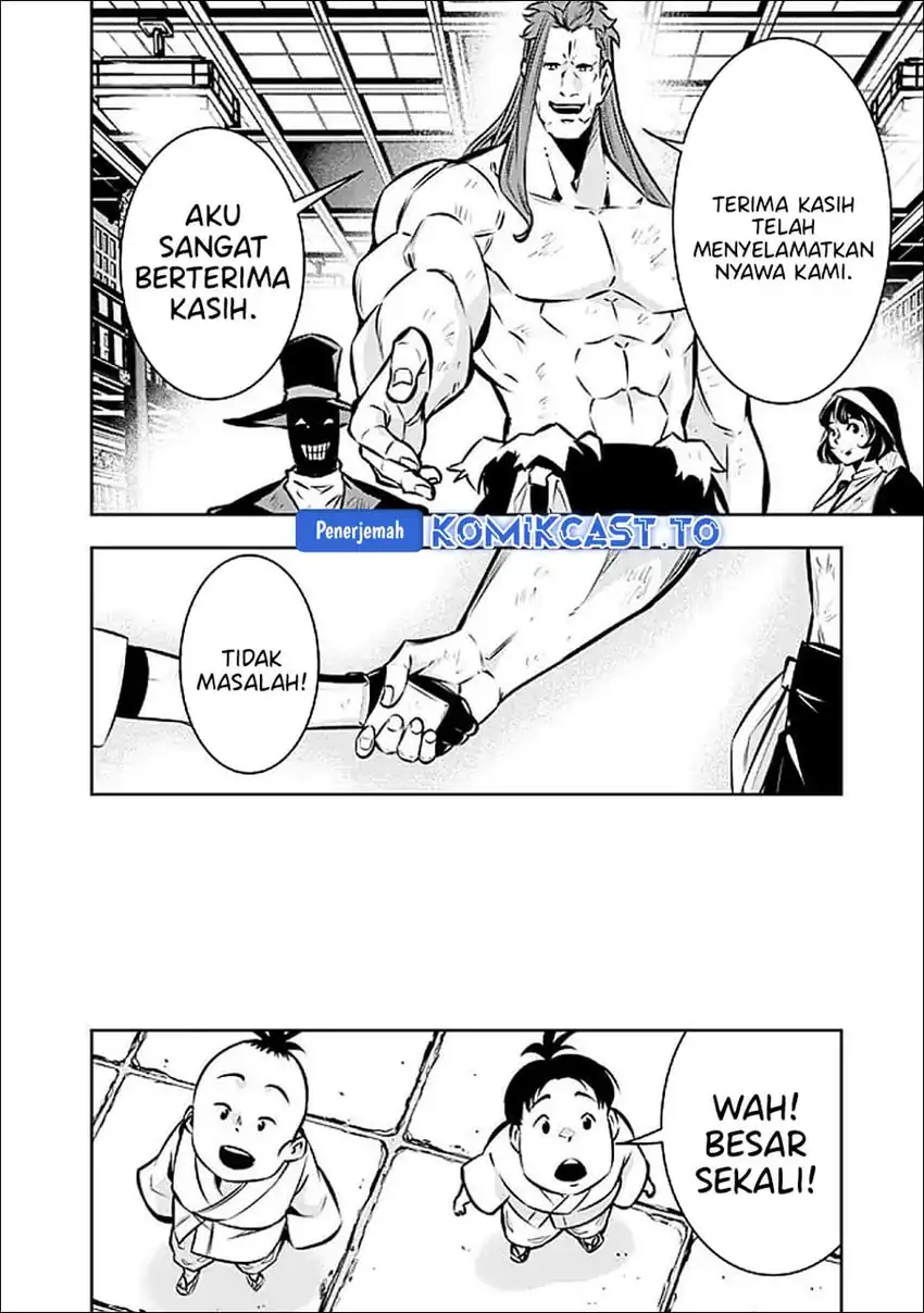 Shijou Saikyou no Mahou Kenshi, F Rank Boukensha ni Tensei Suru Chapter 138 - halaman 2