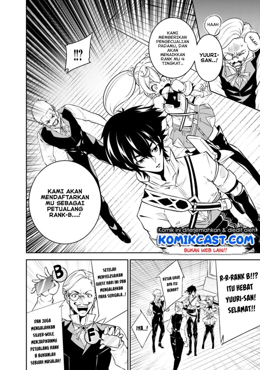 Shijou Saikyou no Mahou Kenshi, F Rank Boukensha ni Tensei Suru Chapter 14 - halaman 3