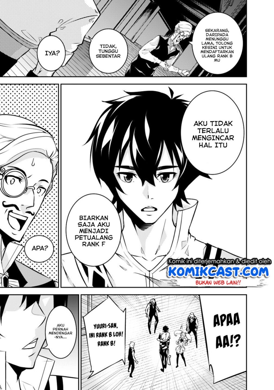 Shijou Saikyou no Mahou Kenshi, F Rank Boukensha ni Tensei Suru Chapter 14 - halaman 4
