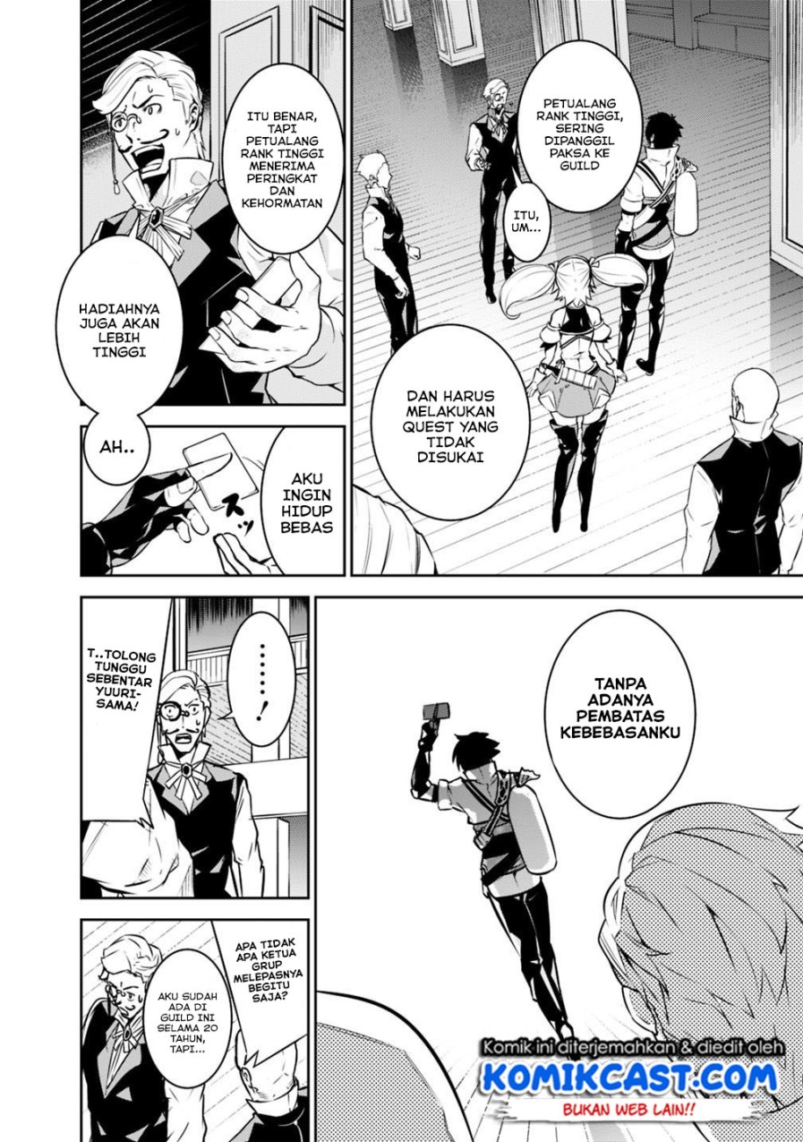 Shijou Saikyou no Mahou Kenshi, F Rank Boukensha ni Tensei Suru Chapter 14 - halaman 5