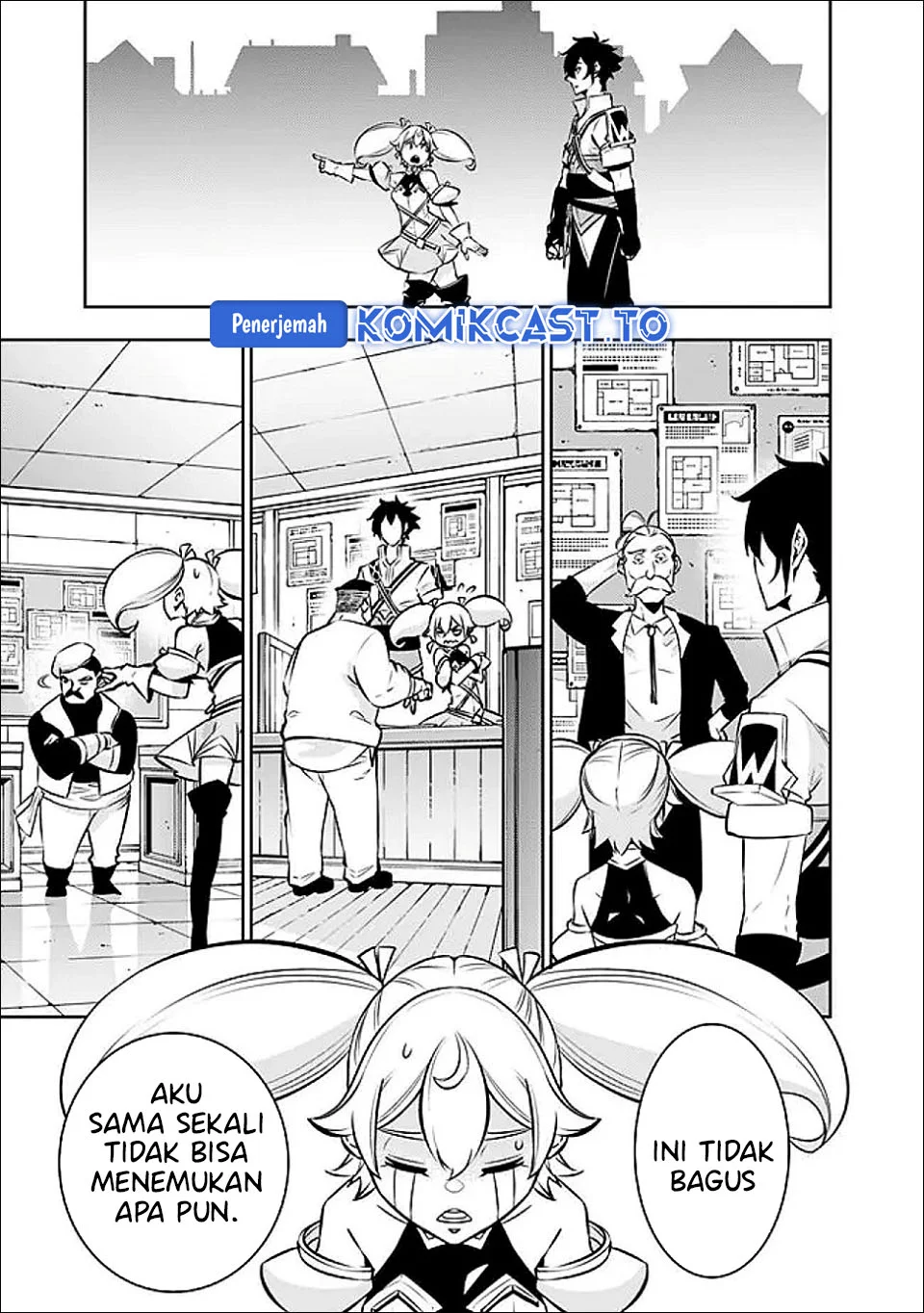 Shijou Saikyou no Mahou Kenshi, F Rank Boukensha ni Tensei Suru Chapter 142 - halaman 14