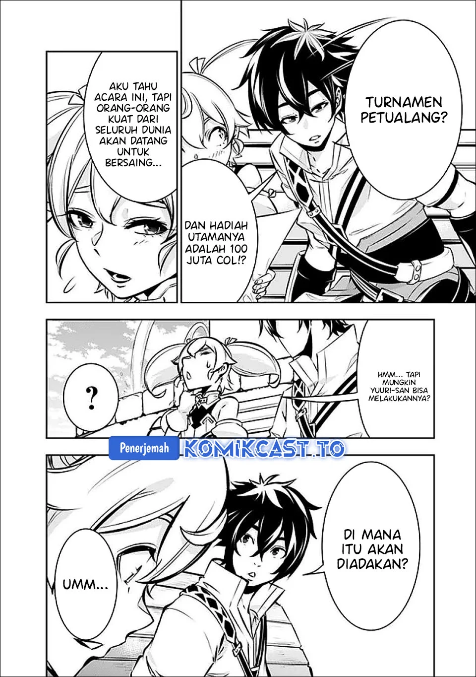 Shijou Saikyou no Mahou Kenshi, F Rank Boukensha ni Tensei Suru Chapter 142 - halaman 17