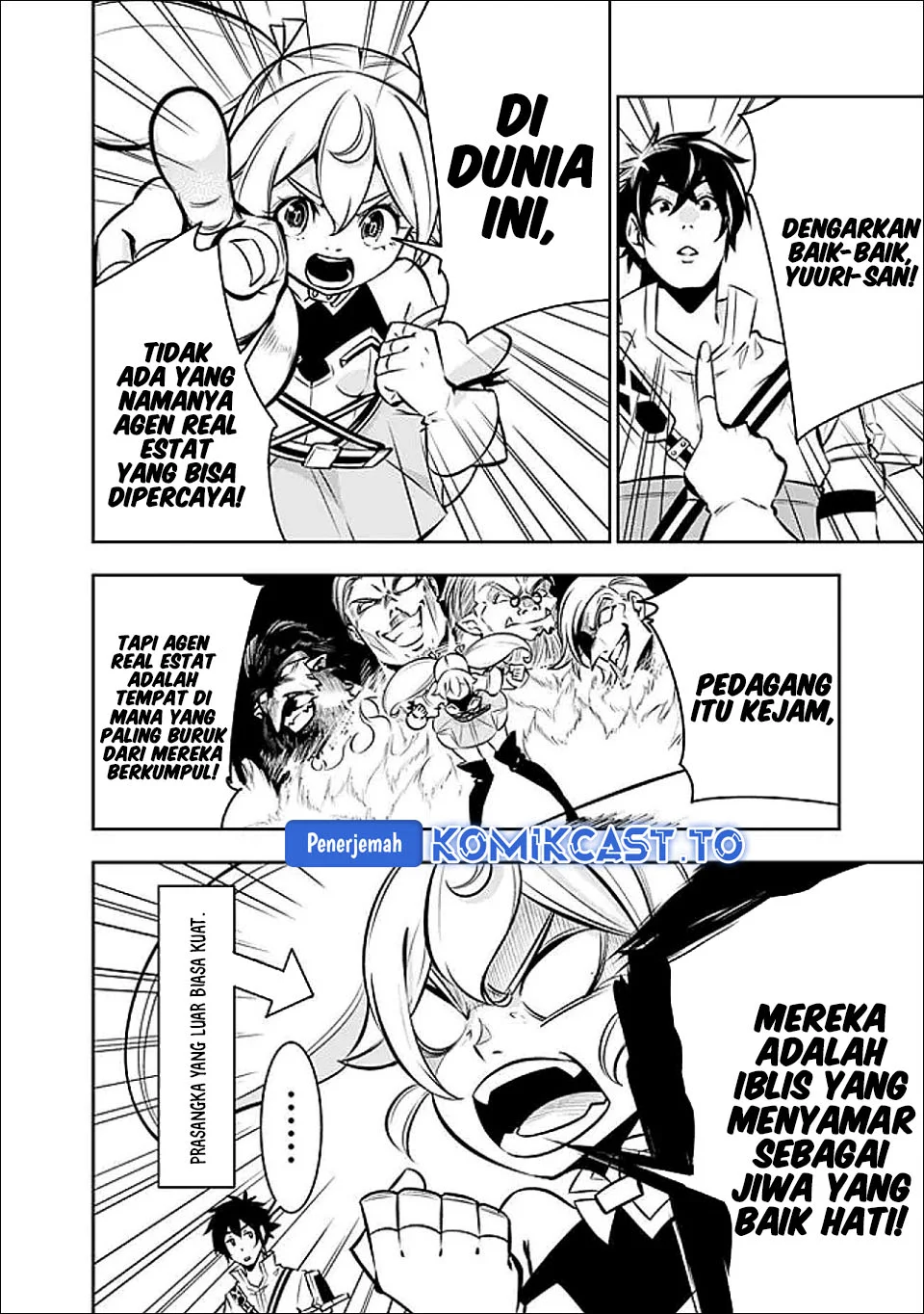 Shijou Saikyou no Mahou Kenshi, F Rank Boukensha ni Tensei Suru Chapter 142 - halaman 3