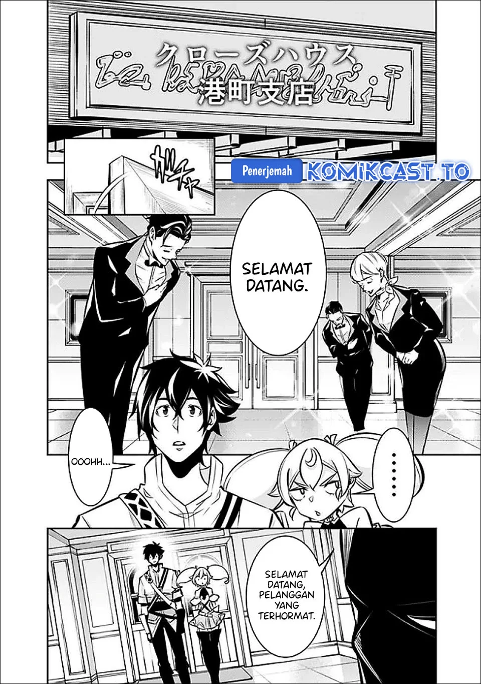Shijou Saikyou no Mahou Kenshi, F Rank Boukensha ni Tensei Suru Chapter 142 - halaman 5