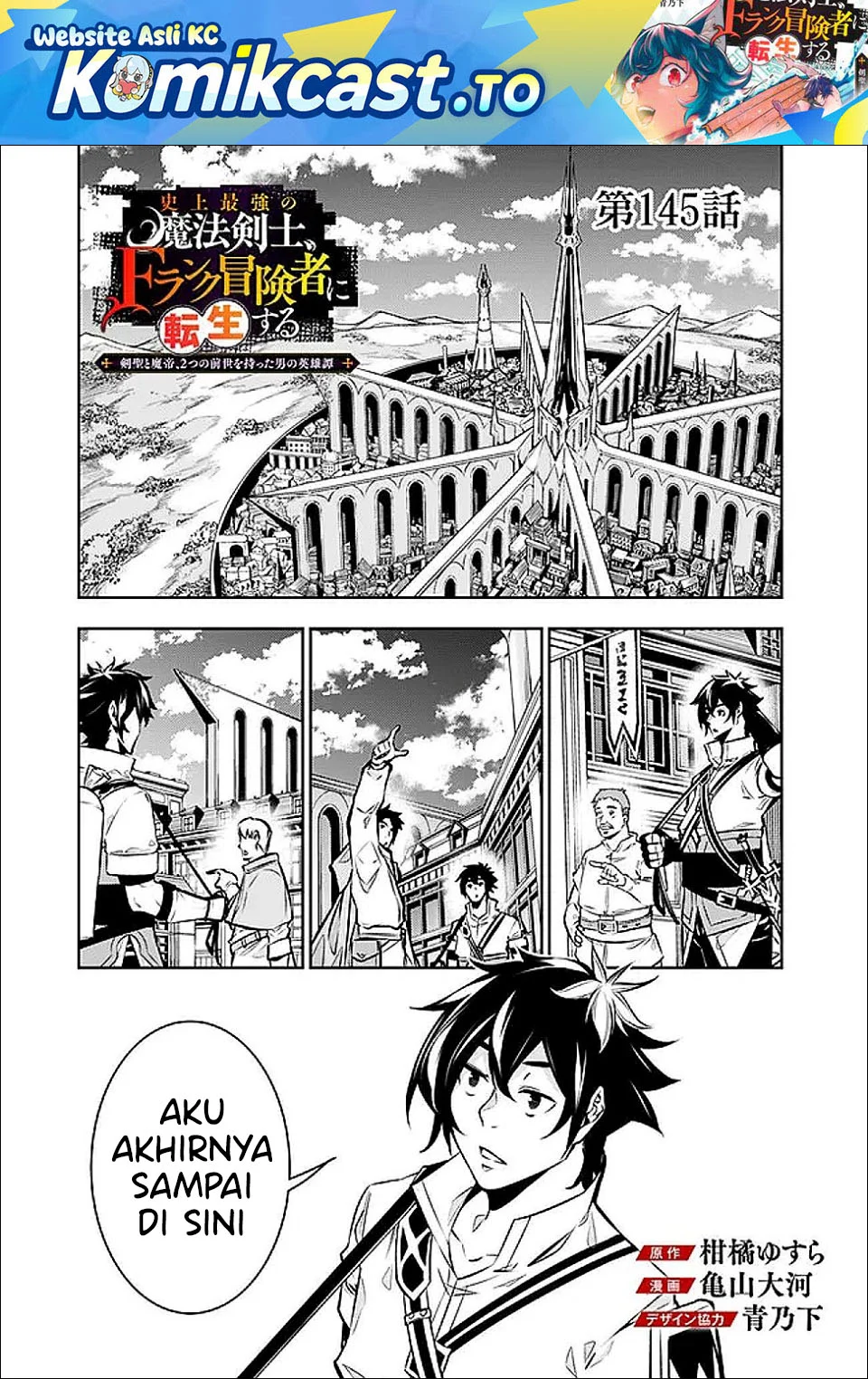 Shijou Saikyou no Mahou Kenshi, F Rank Boukensha ni Tensei Suru Chapter 145 - halaman 2
