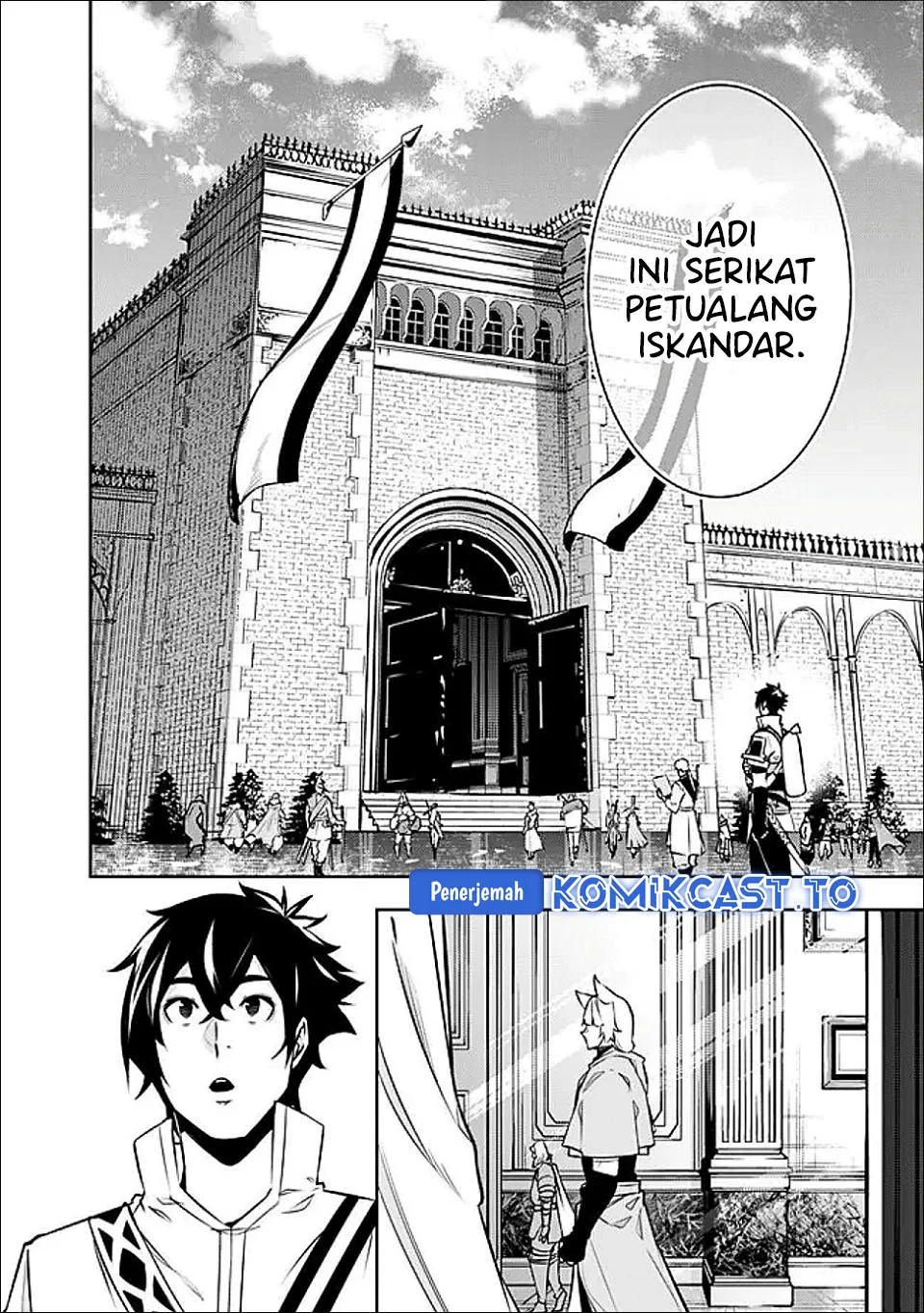 Shijou Saikyou no Mahou Kenshi, F Rank Boukensha ni Tensei Suru Chapter 145 - halaman 3