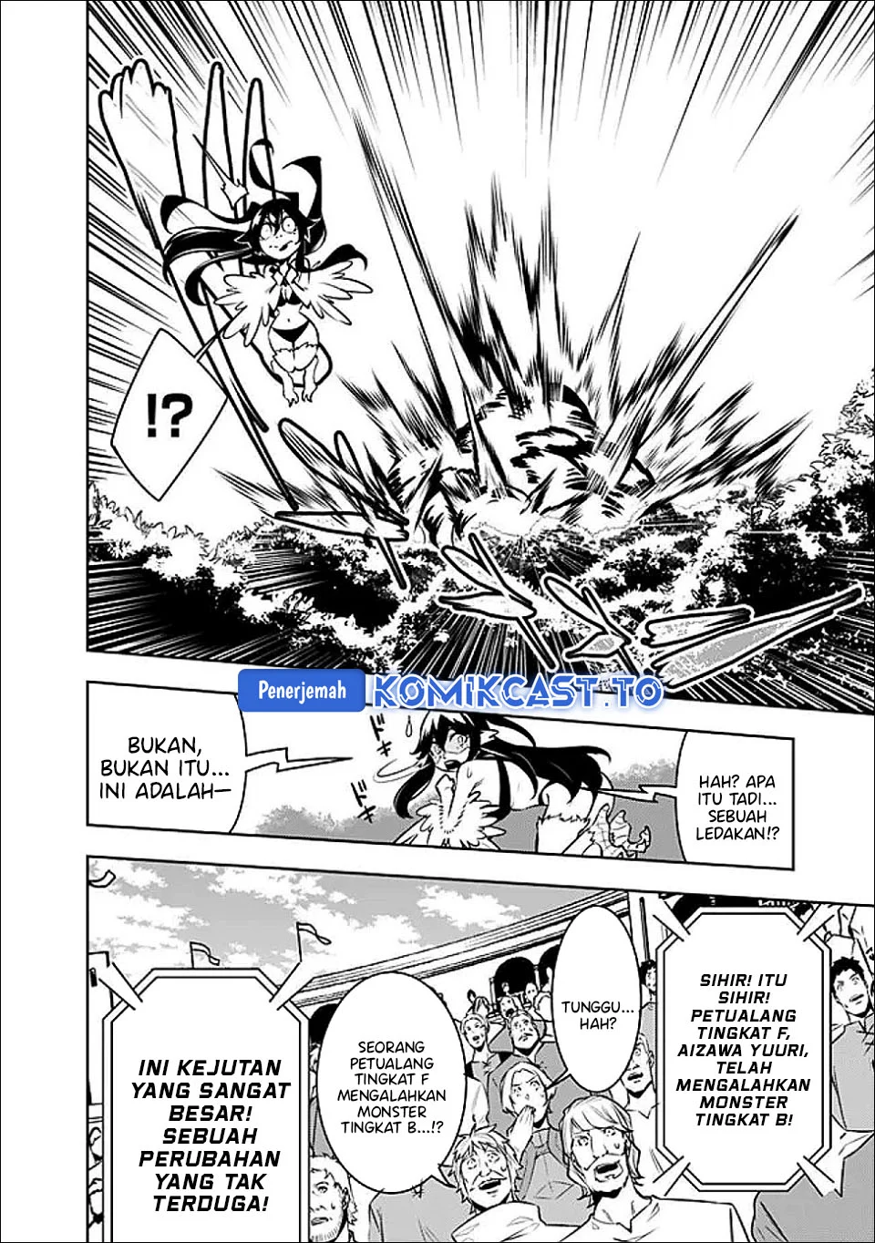 Shijou Saikyou no Mahou Kenshi, F Rank Boukensha ni Tensei Suru Chapter 147 - halaman 9