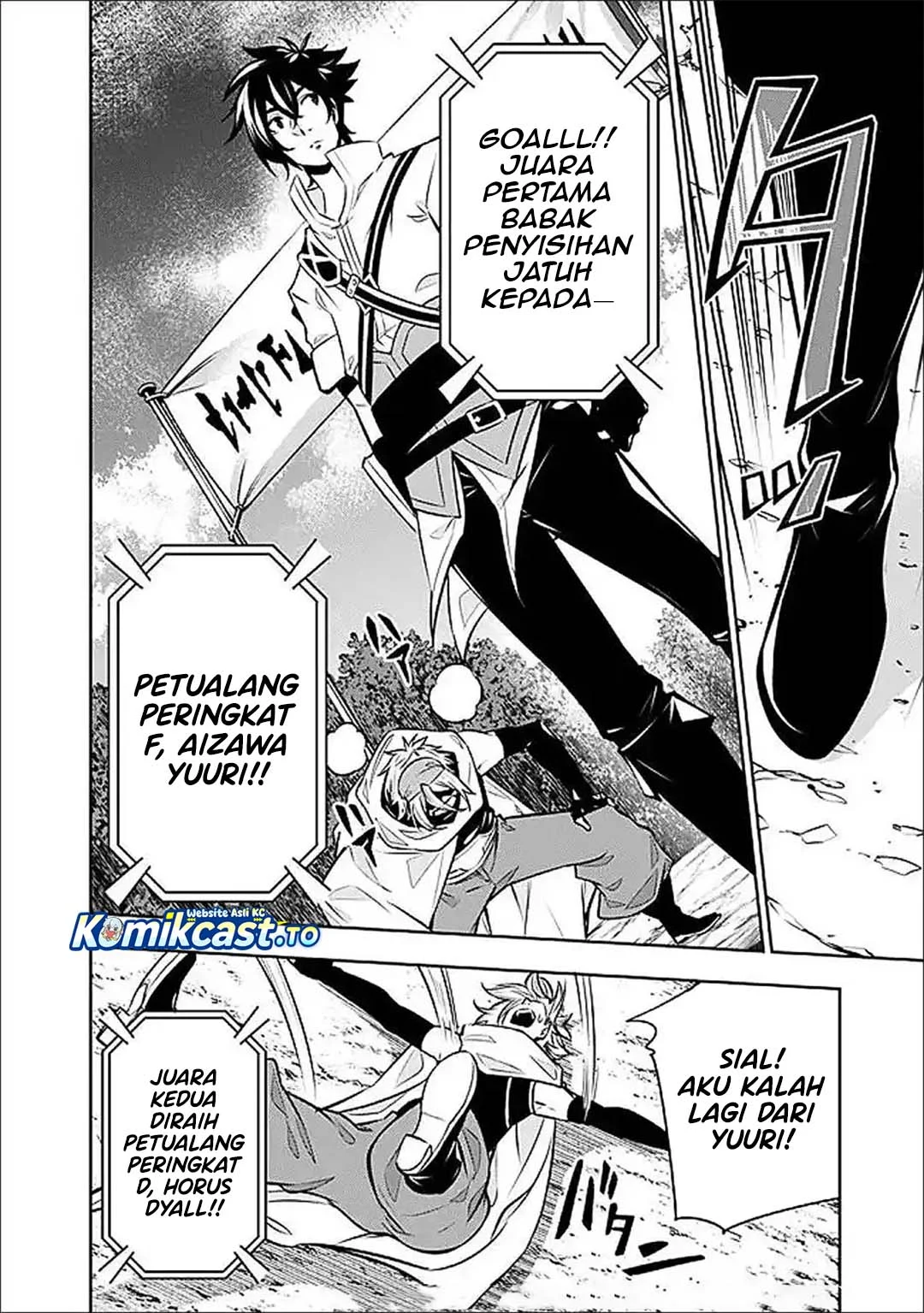 Shijou Saikyou no Mahou Kenshi, F Rank Boukensha ni Tensei Suru Chapter 148 - halaman 12