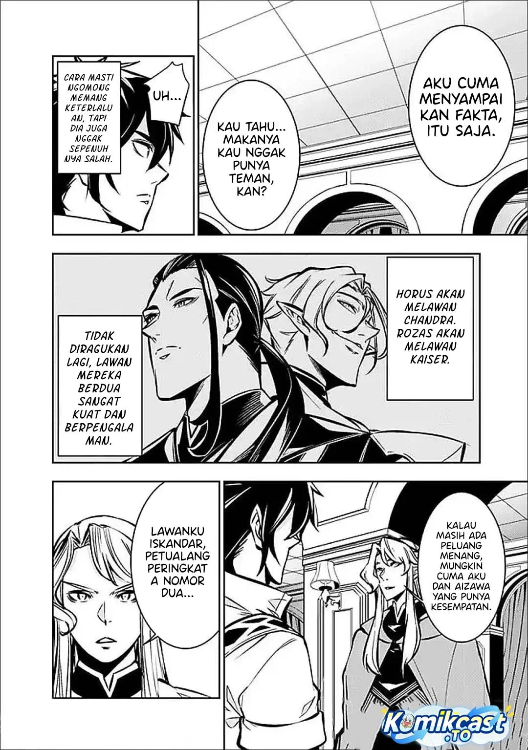 Shijou Saikyou no Mahou Kenshi, F Rank Boukensha ni Tensei Suru Chapter 149 - halaman 5