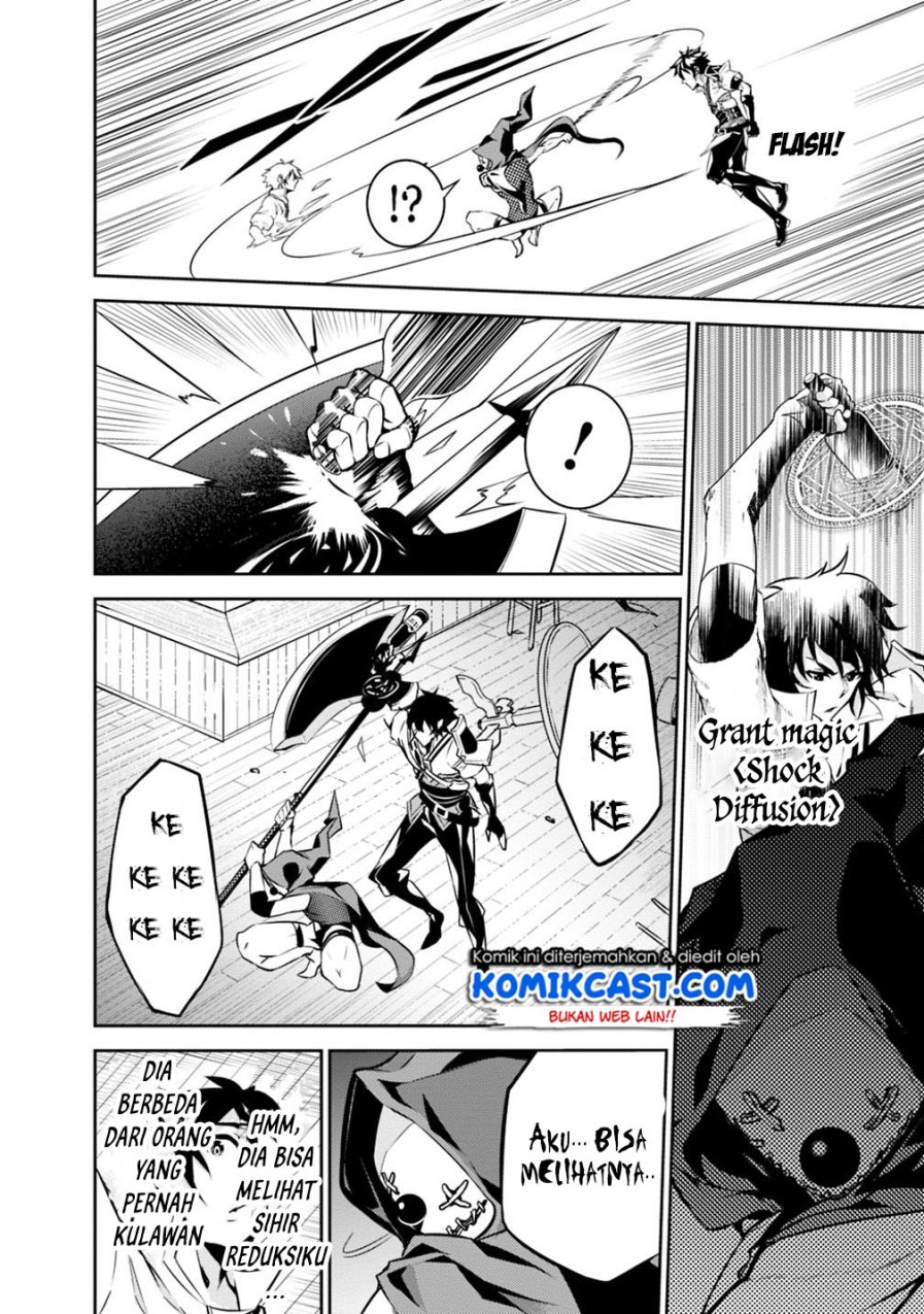 Shijou Saikyou no Mahou Kenshi, F Rank Boukensha ni Tensei Suru Chapter 15 - halaman 13