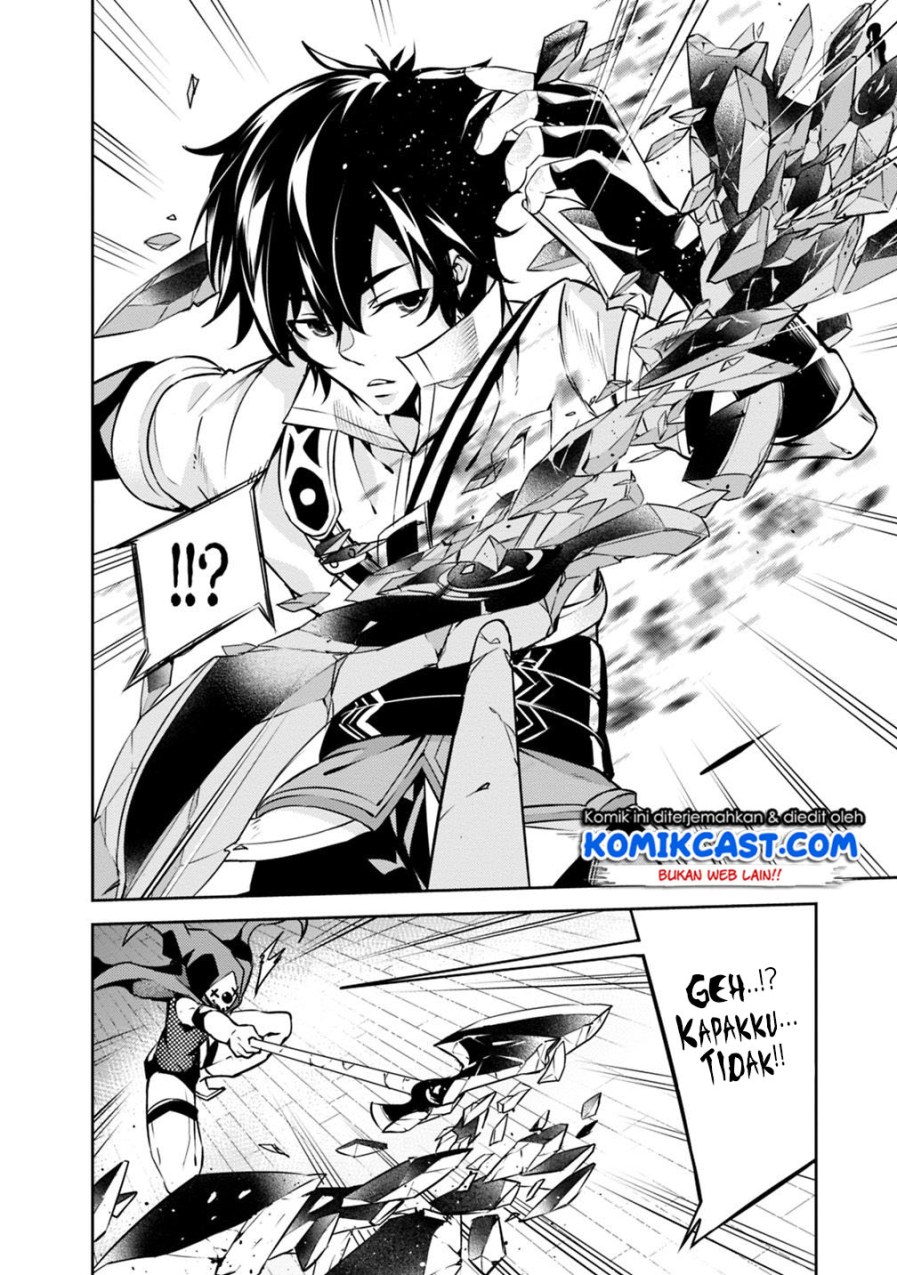Shijou Saikyou no Mahou Kenshi, F Rank Boukensha ni Tensei Suru Chapter 15 - halaman 15