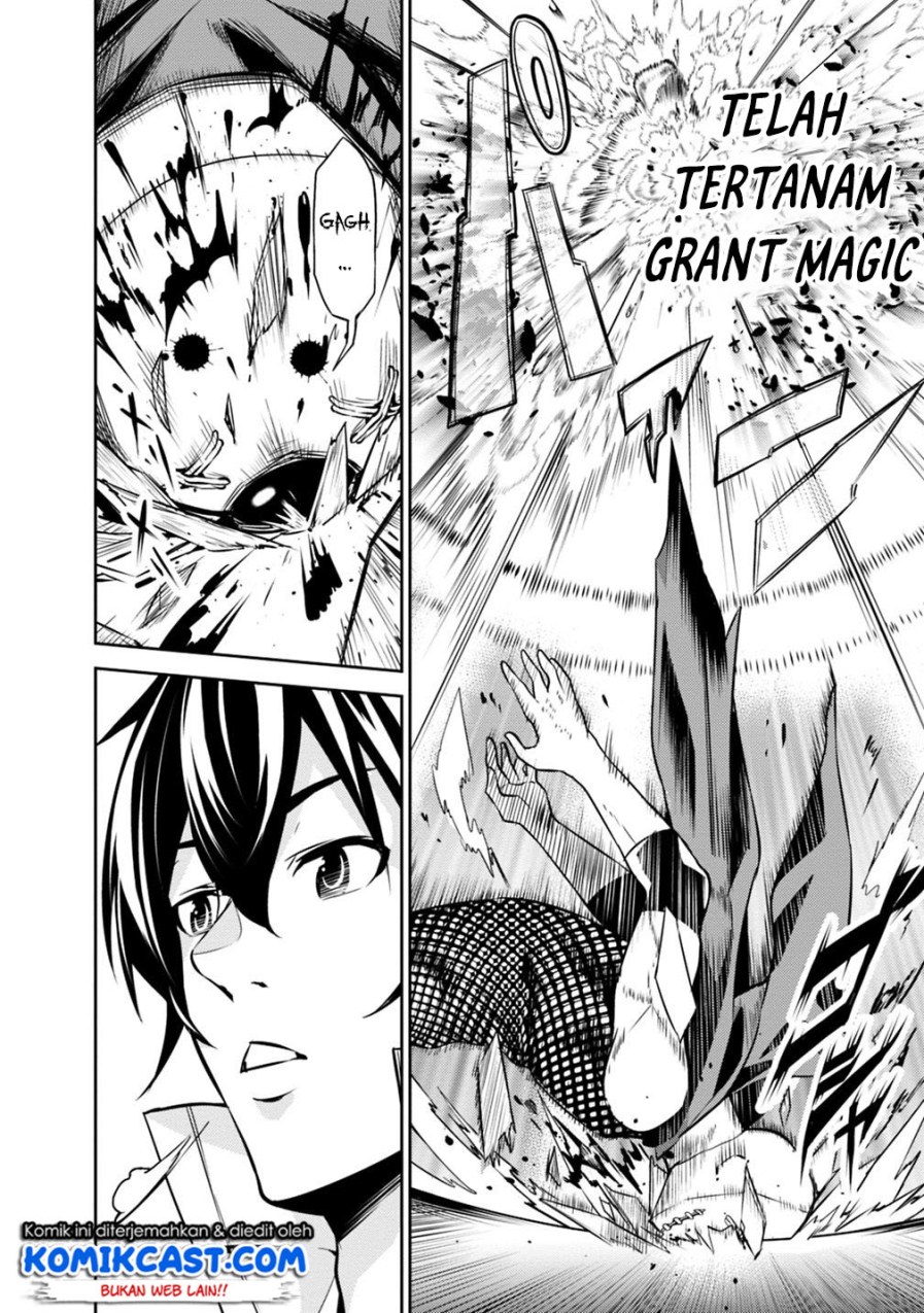 Shijou Saikyou no Mahou Kenshi, F Rank Boukensha ni Tensei Suru Chapter 15 - halaman 17