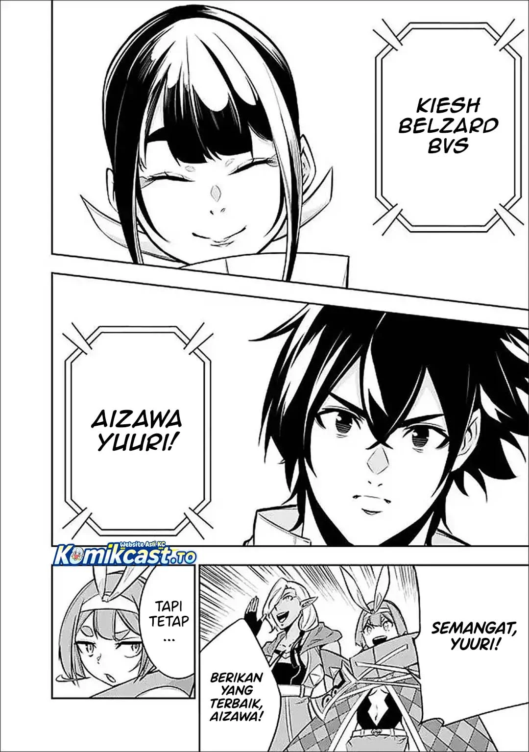 Shijou Saikyou no Mahou Kenshi, F Rank Boukensha ni Tensei Suru Chapter 151 - halaman 13