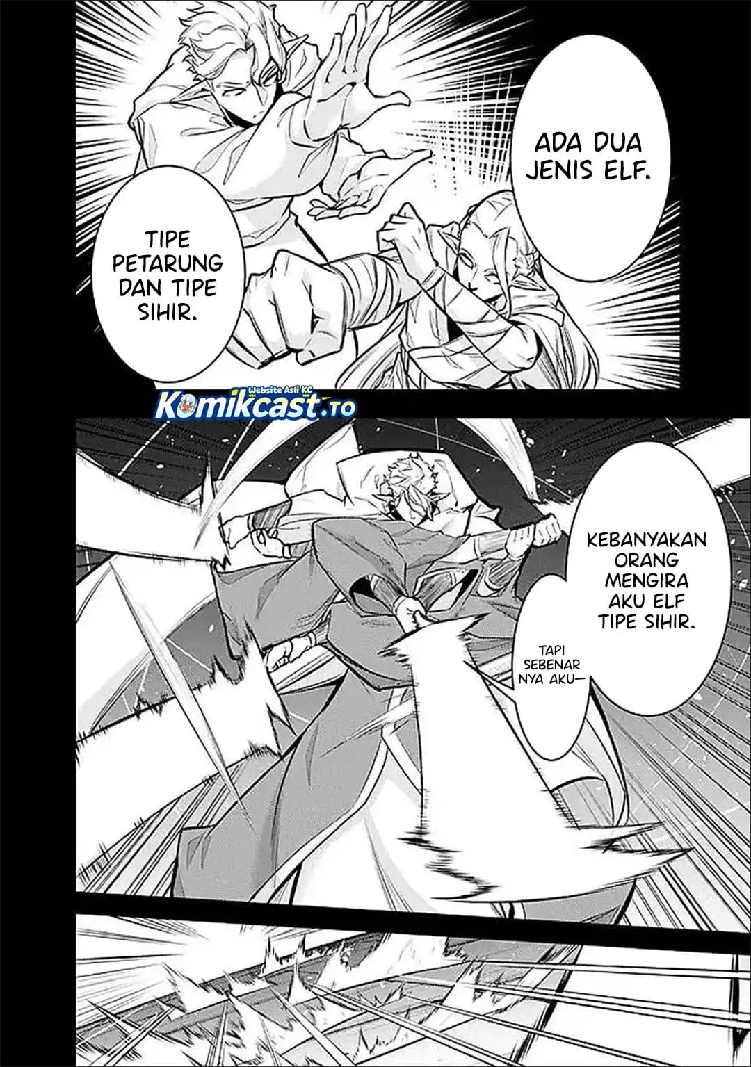 Shijou Saikyou no Mahou Kenshi, F Rank Boukensha ni Tensei Suru Chapter 151 - halaman 3