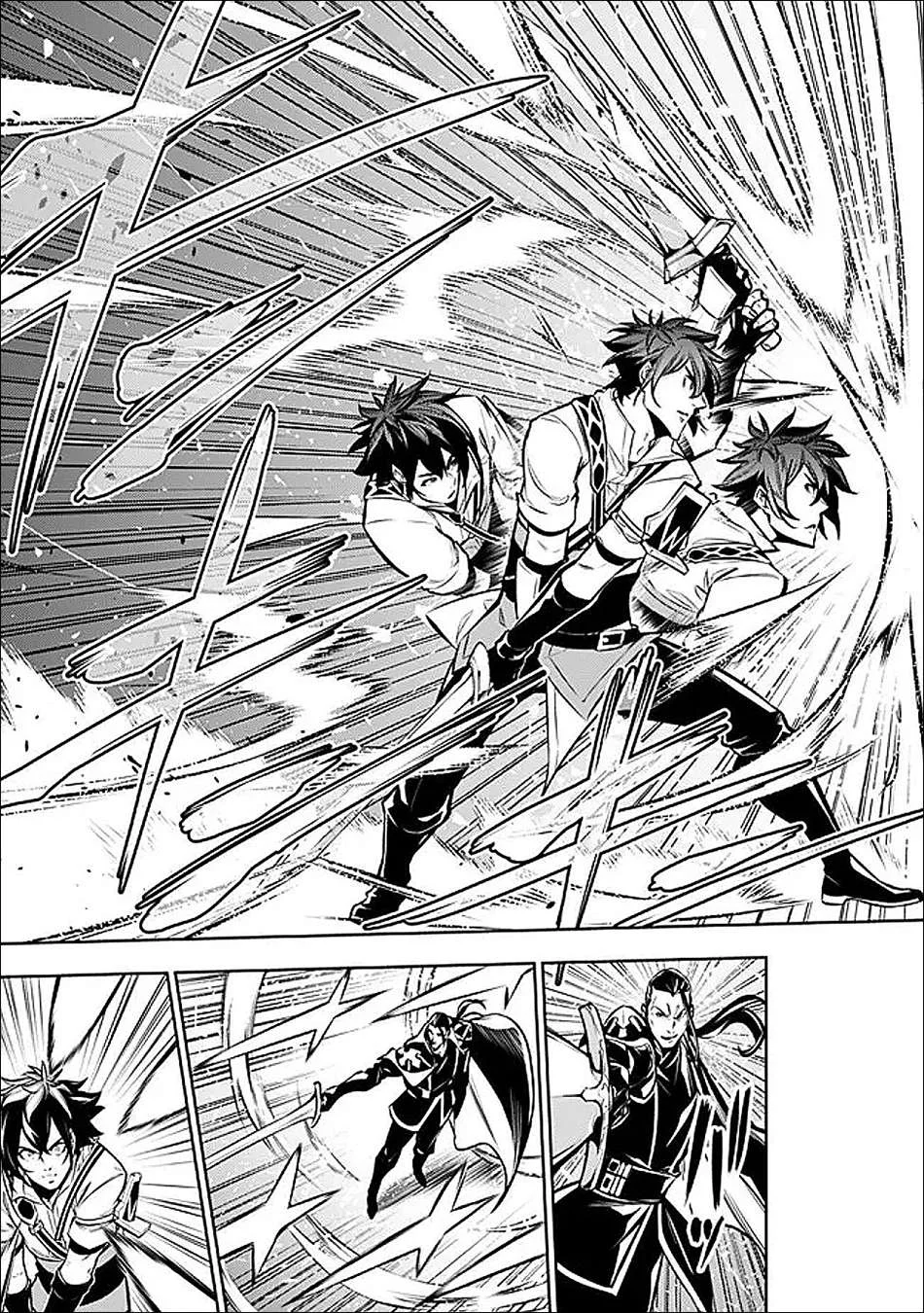 Shijou Saikyou no Mahou Kenshi, F Rank Boukensha ni Tensei Suru Chapter 154 - halaman 4