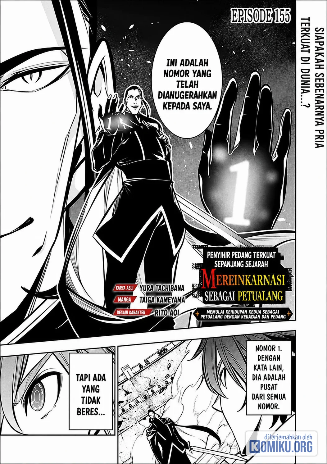 Shijou Saikyou no Mahou Kenshi, F Rank Boukensha ni Tensei Suru Chapter 155 - halaman 1