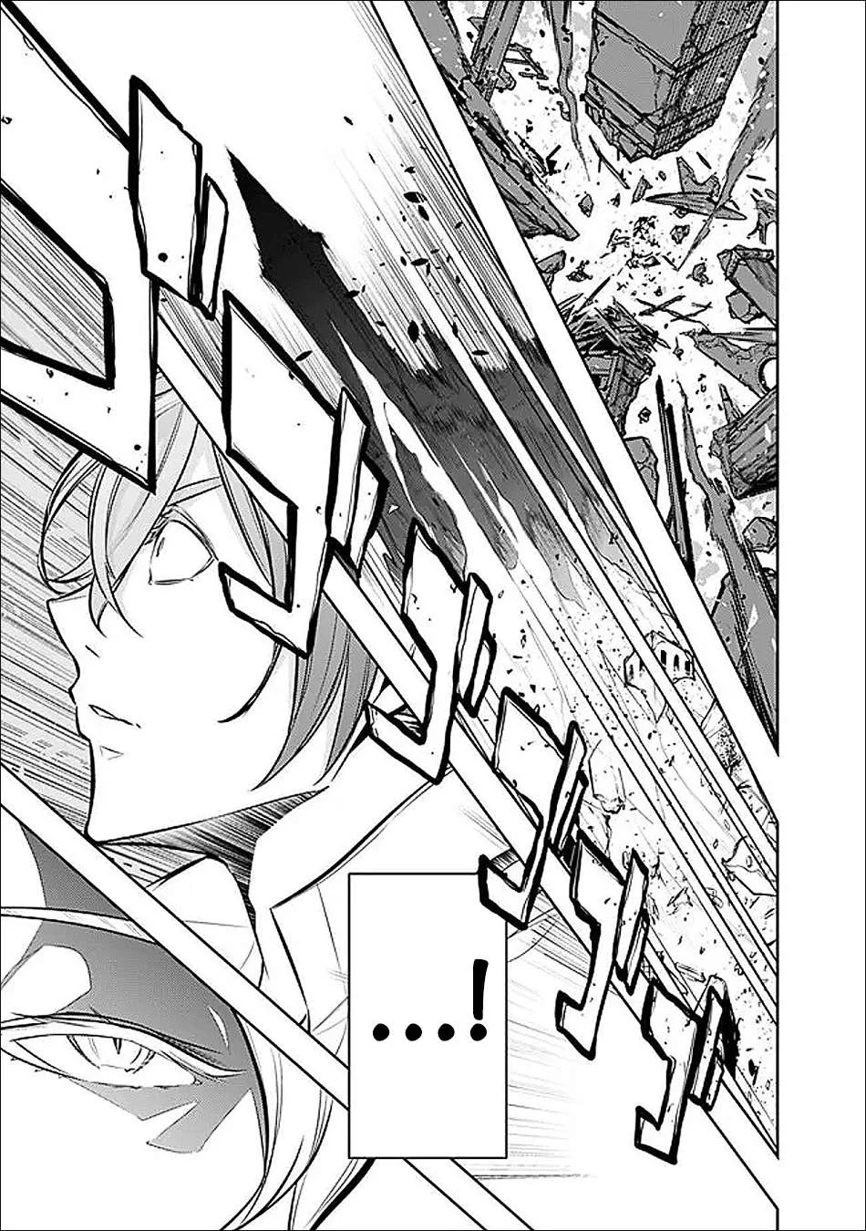 Shijou Saikyou no Mahou Kenshi, F Rank Boukensha ni Tensei Suru Chapter 155 - halaman 11