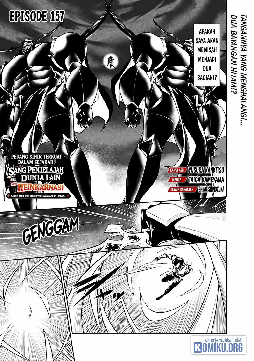 Shijou Saikyou no Mahou Kenshi, F Rank Boukensha ni Tensei Suru Chapter 157 - halaman 1