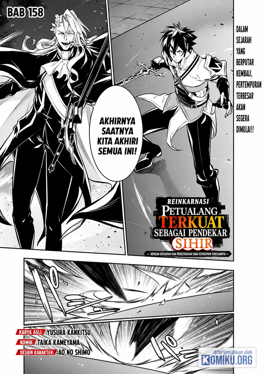 Shijou Saikyou no Mahou Kenshi, F Rank Boukensha ni Tensei Suru Chapter 158 - halaman 1