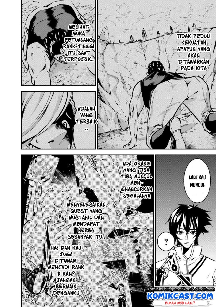 Shijou Saikyou no Mahou Kenshi, F Rank Boukensha ni Tensei Suru Chapter 18 - halaman 3