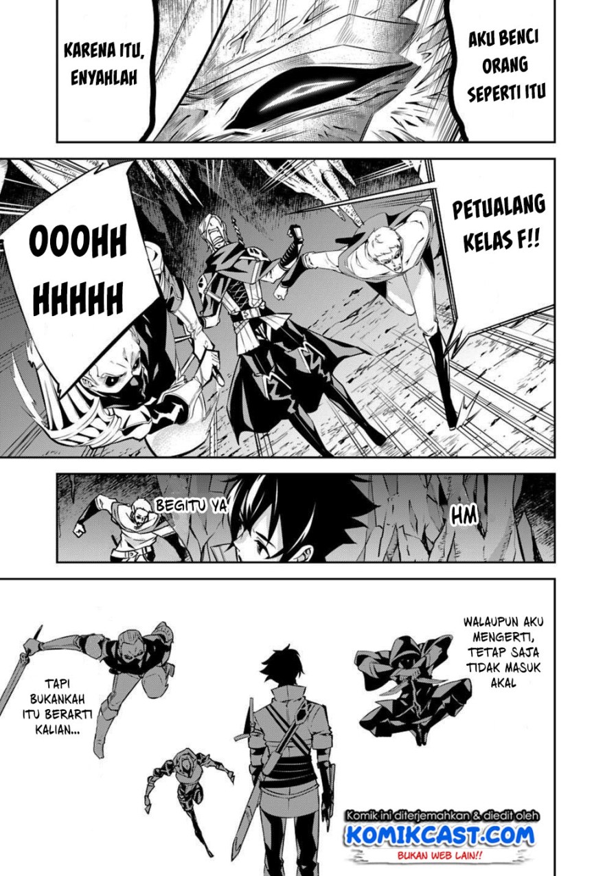 Shijou Saikyou no Mahou Kenshi, F Rank Boukensha ni Tensei Suru Chapter 18 - halaman 4