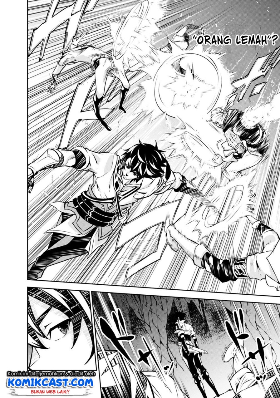Shijou Saikyou no Mahou Kenshi, F Rank Boukensha ni Tensei Suru Chapter 18 - halaman 5