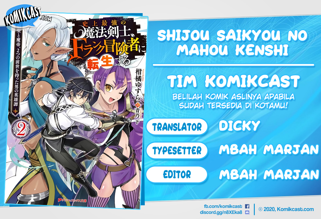 Shijou Saikyou no Mahou Kenshi, F Rank Boukensha ni Tensei Suru Chapter 19 - halaman 1