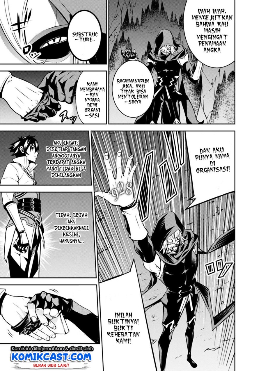 Shijou Saikyou no Mahou Kenshi, F Rank Boukensha ni Tensei Suru Chapter 19 - halaman 11