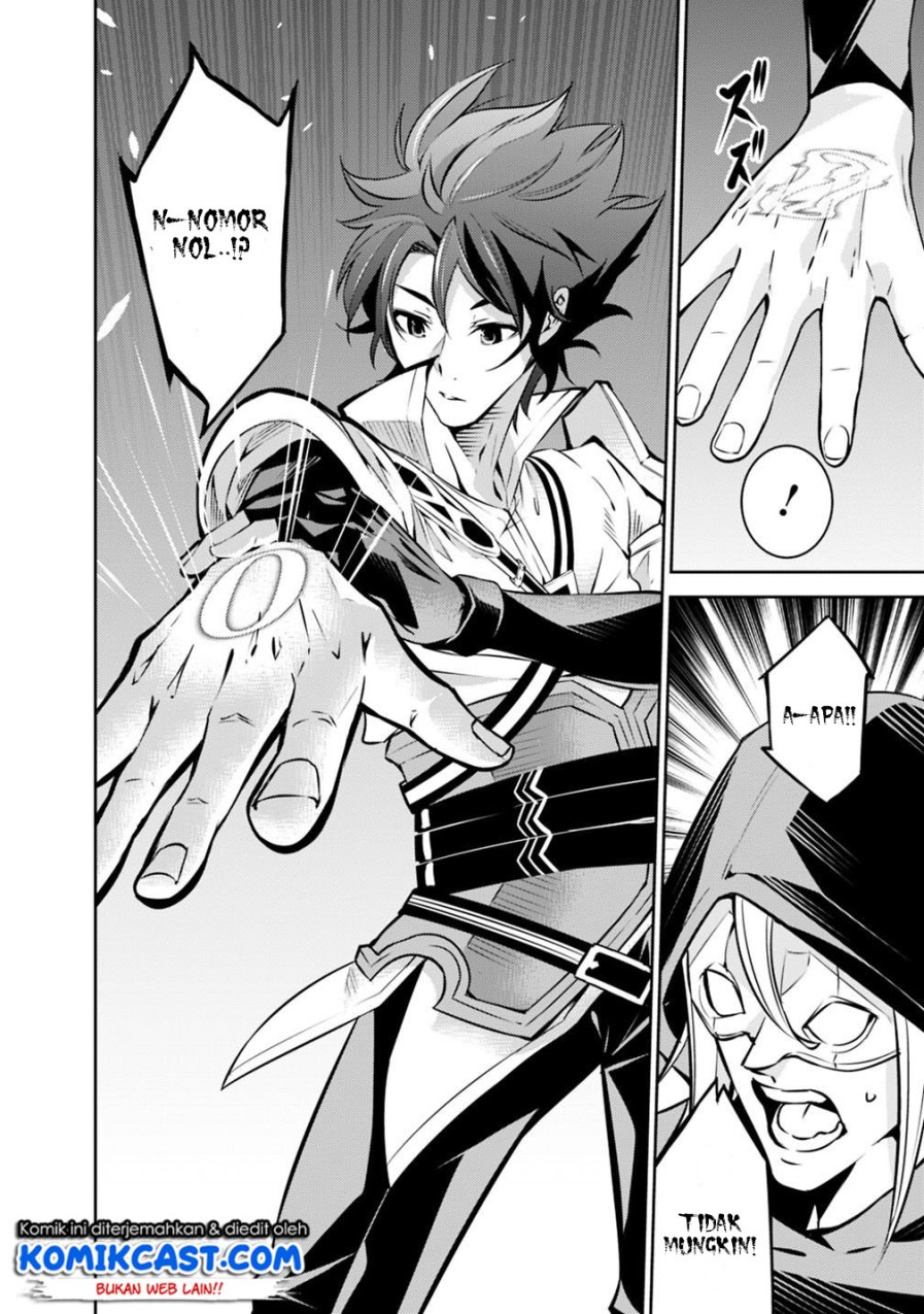 Shijou Saikyou no Mahou Kenshi, F Rank Boukensha ni Tensei Suru Chapter 19 - halaman 12