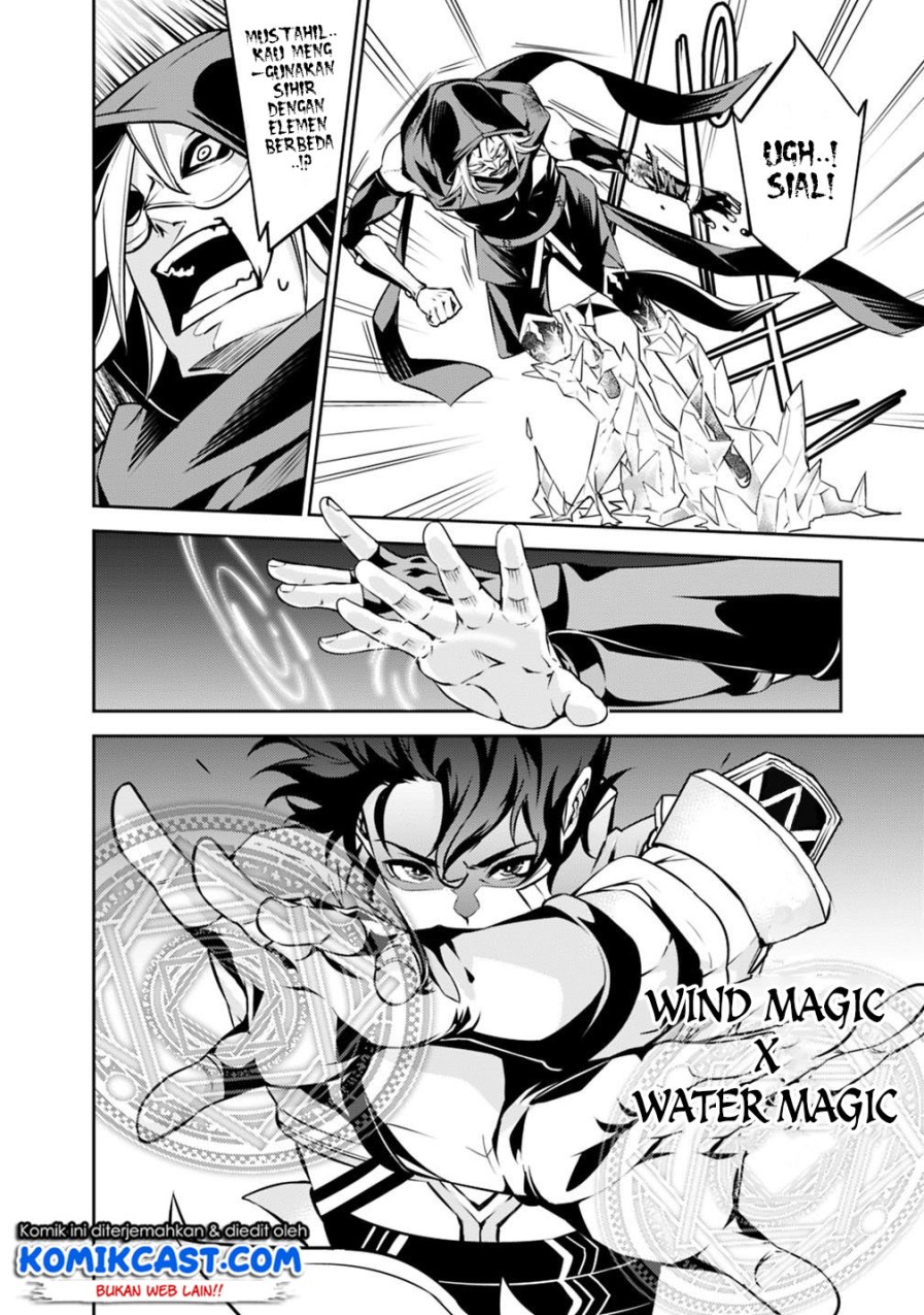 Shijou Saikyou no Mahou Kenshi, F Rank Boukensha ni Tensei Suru Chapter 19 - halaman 18