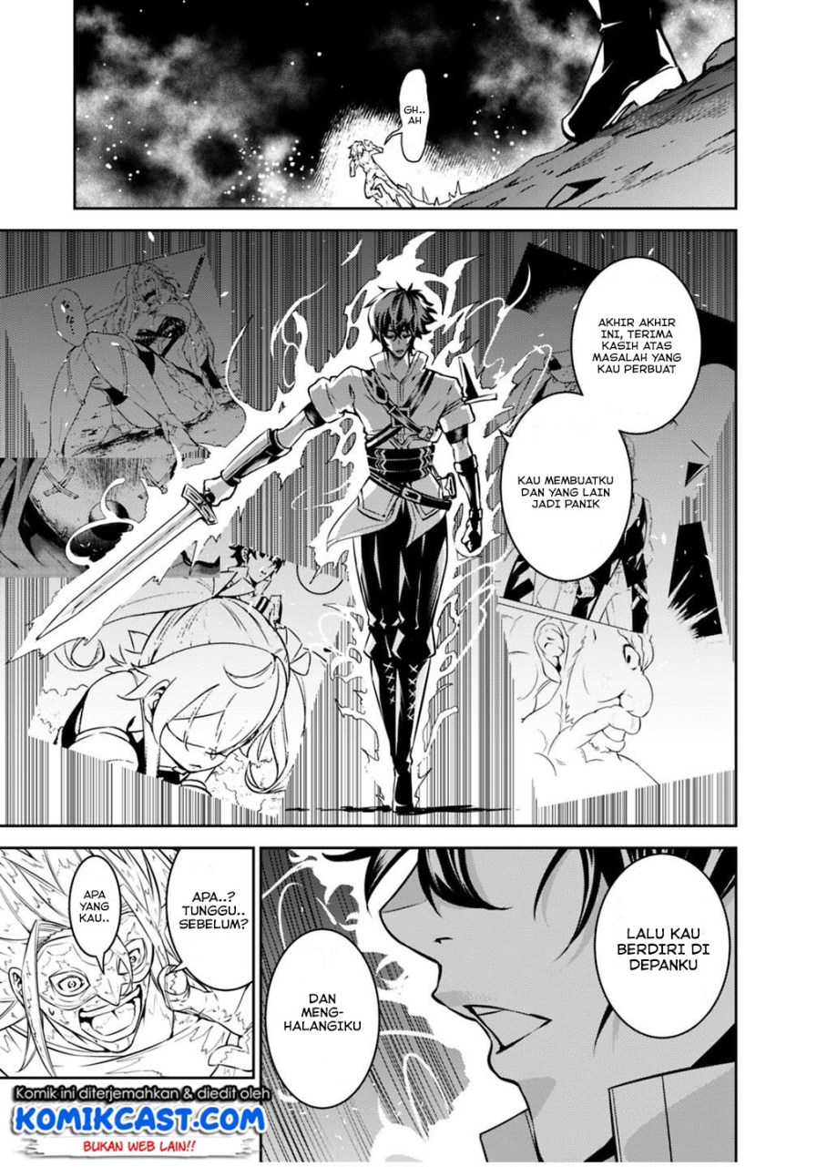 Shijou Saikyou no Mahou Kenshi, F Rank Boukensha ni Tensei Suru Chapter 19 - halaman 21