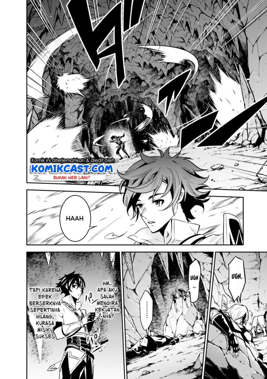 Shijou Saikyou no Mahou Kenshi, F Rank Boukensha ni Tensei Suru Chapter 19 - halaman 4
