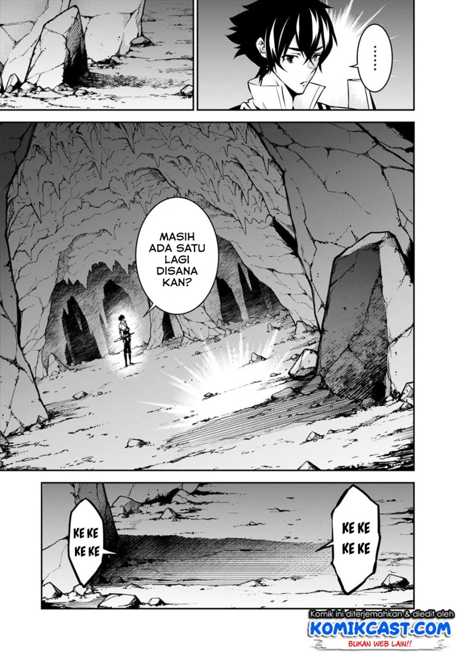 Shijou Saikyou no Mahou Kenshi, F Rank Boukensha ni Tensei Suru Chapter 19 - halaman 5
