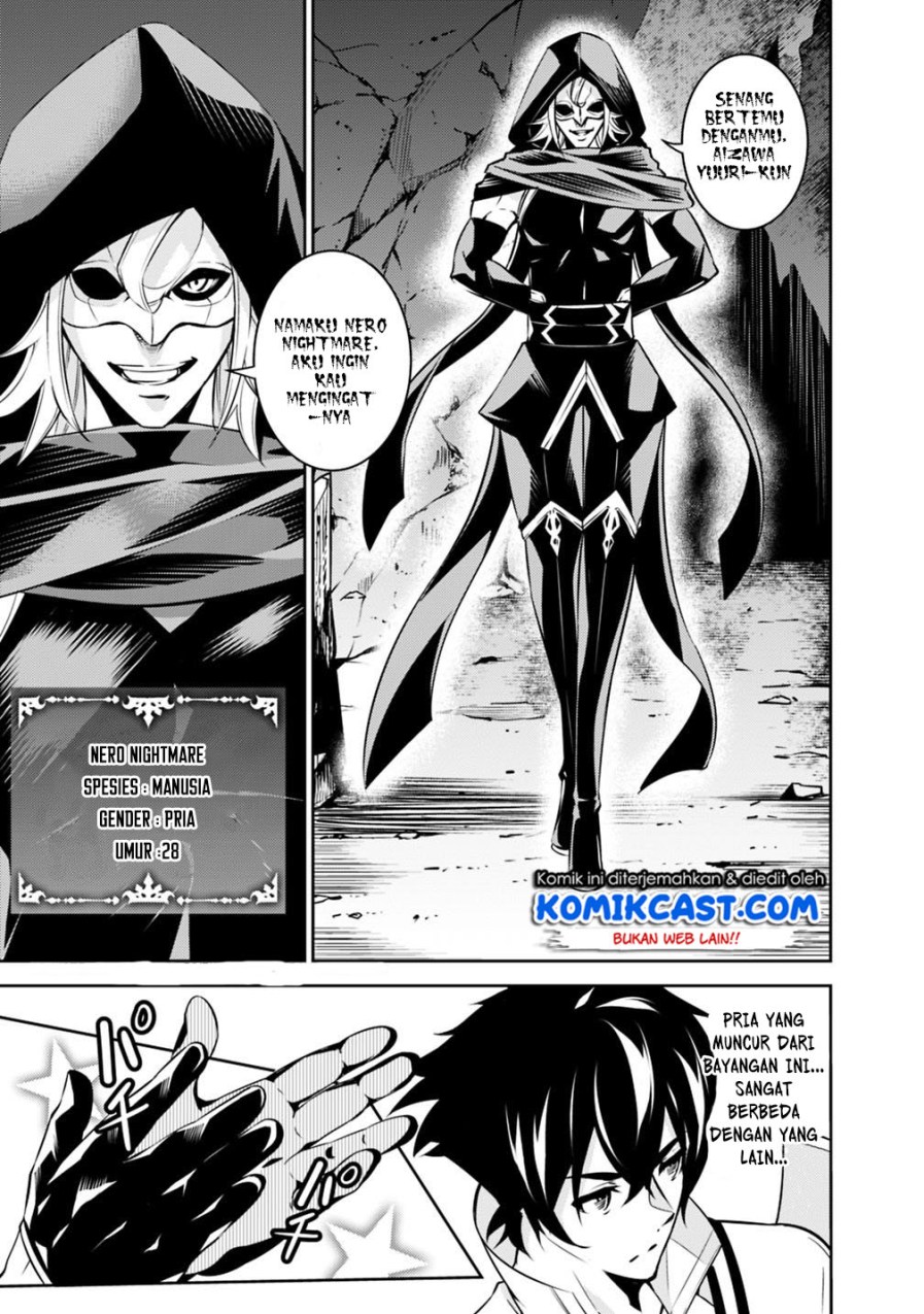 Shijou Saikyou no Mahou Kenshi, F Rank Boukensha ni Tensei Suru Chapter 19 - halaman 7