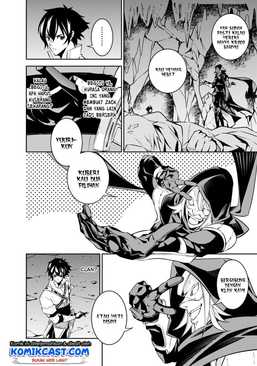 Shijou Saikyou no Mahou Kenshi, F Rank Boukensha ni Tensei Suru Chapter 19 - halaman 8