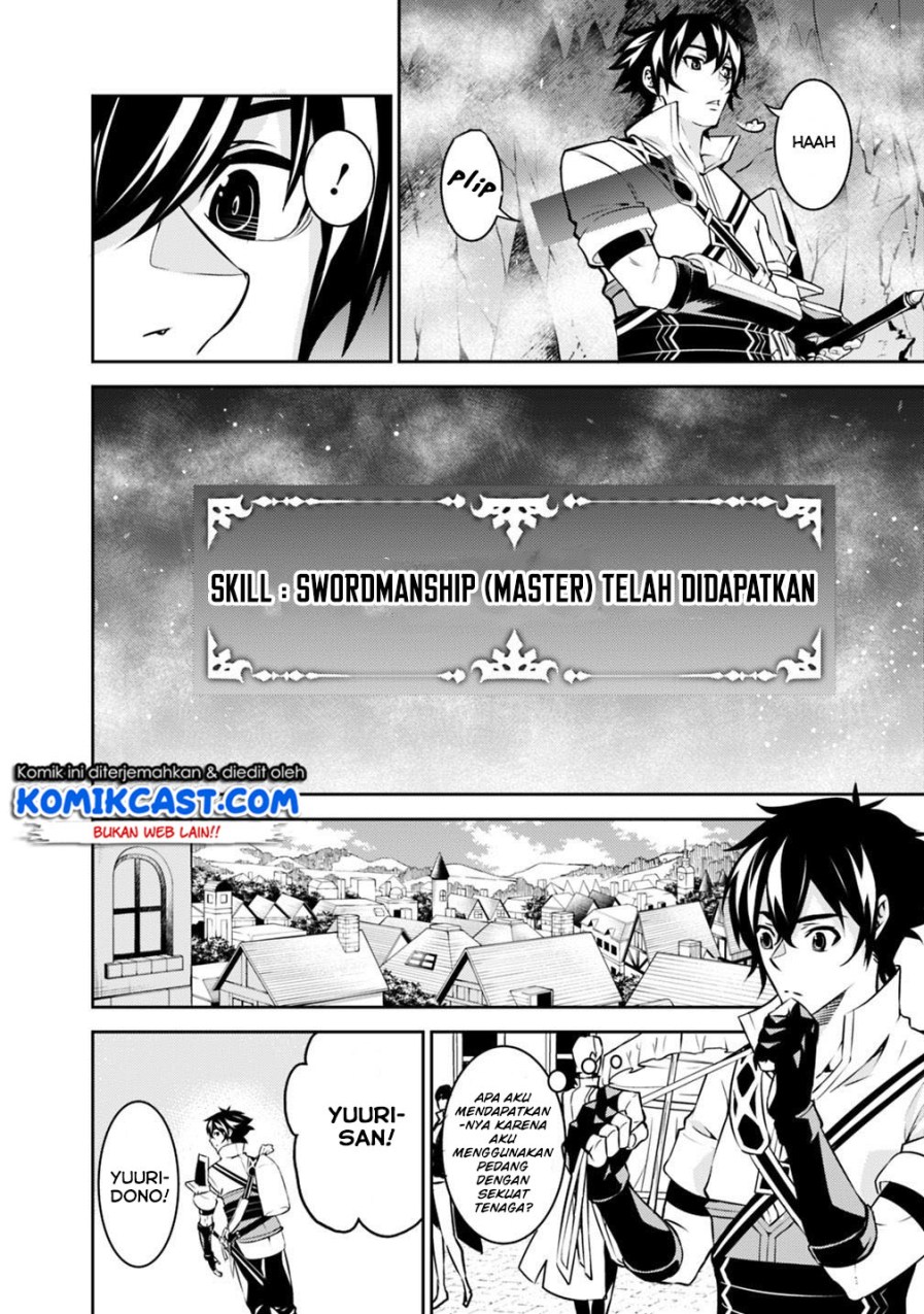 Shijou Saikyou no Mahou Kenshi, F Rank Boukensha ni Tensei Suru Chapter 20 - halaman 2