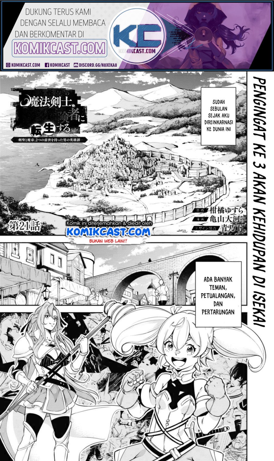 Shijou Saikyou no Mahou Kenshi, F Rank Boukensha ni Tensei Suru Chapter 21 - halaman 1
