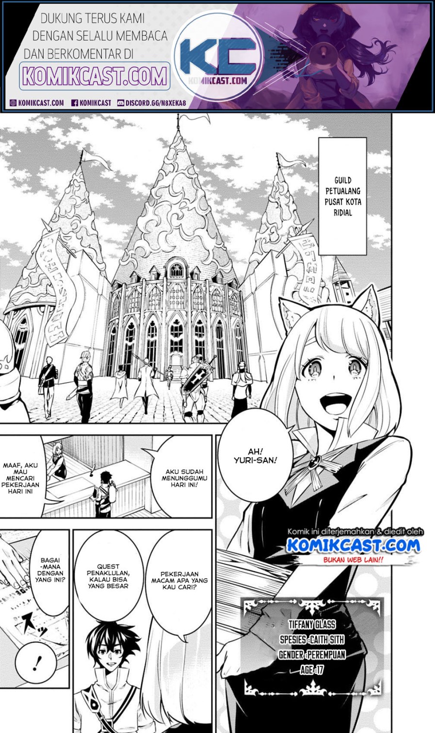 Shijou Saikyou no Mahou Kenshi, F Rank Boukensha ni Tensei Suru Chapter 21 - halaman 3