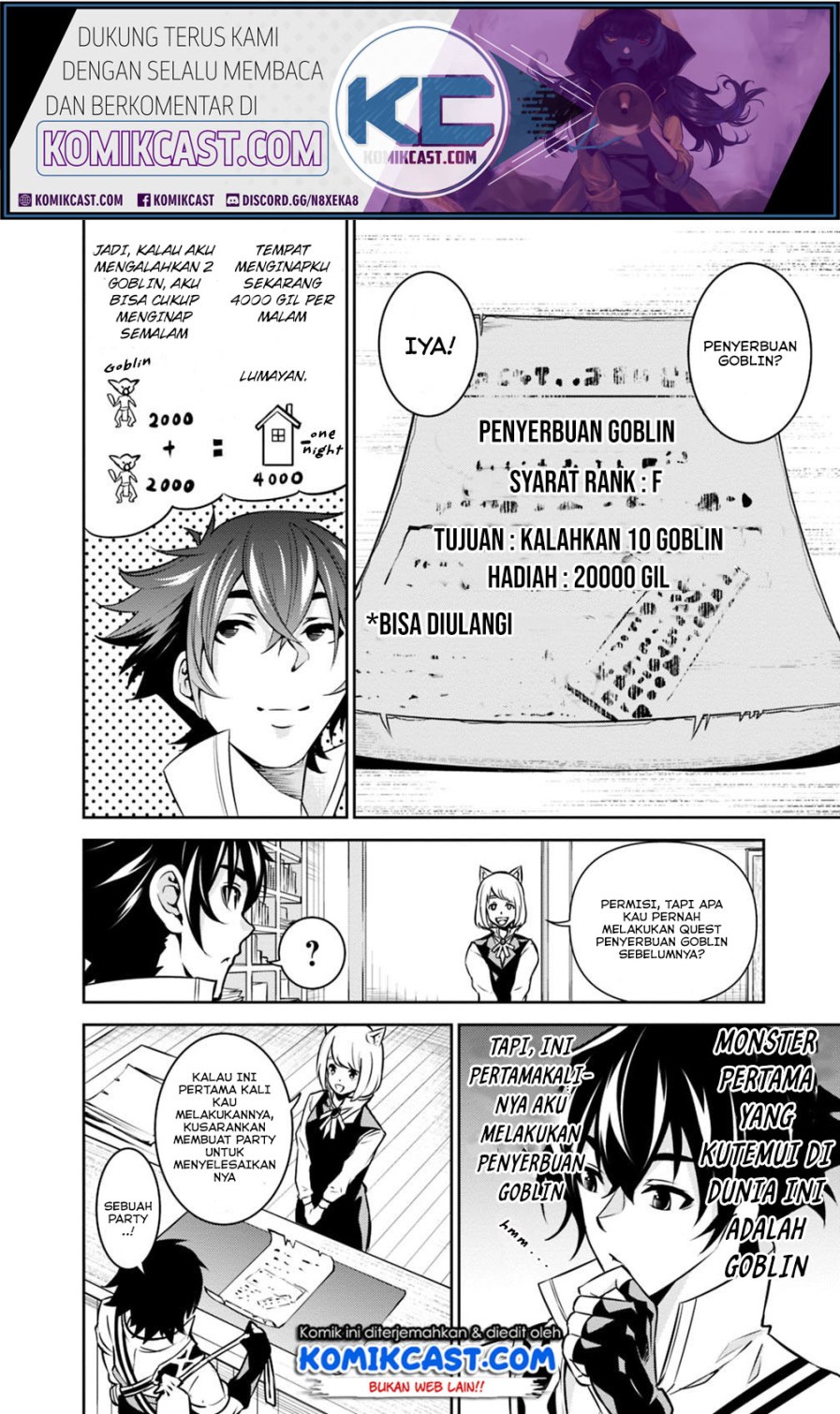 Shijou Saikyou no Mahou Kenshi, F Rank Boukensha ni Tensei Suru Chapter 21 - halaman 4