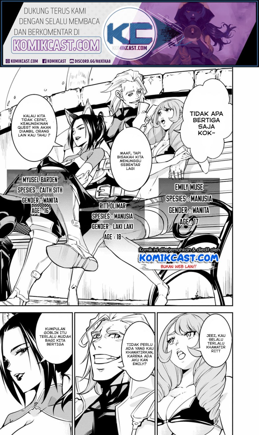 Shijou Saikyou no Mahou Kenshi, F Rank Boukensha ni Tensei Suru Chapter 21 - halaman 7