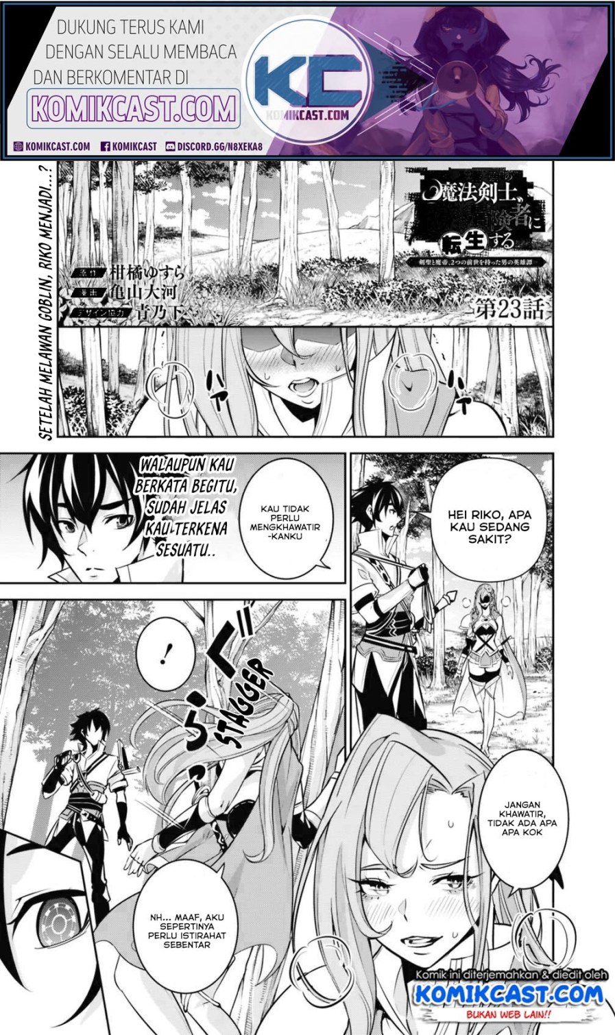 Shijou Saikyou no Mahou Kenshi, F Rank Boukensha ni Tensei Suru Chapter 23 - halaman 1